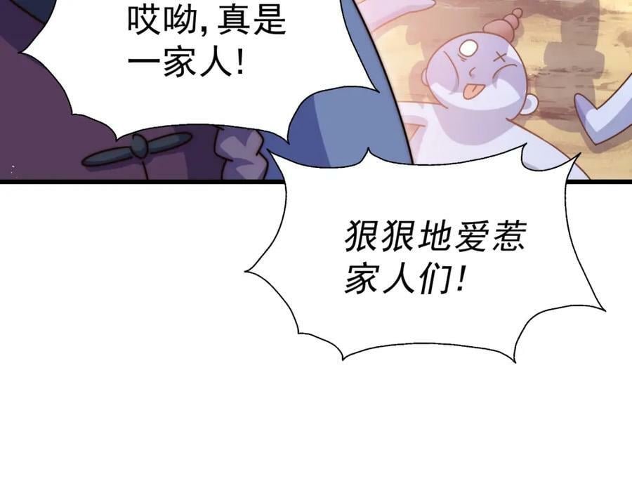 第217话 火烧天之仙殿123