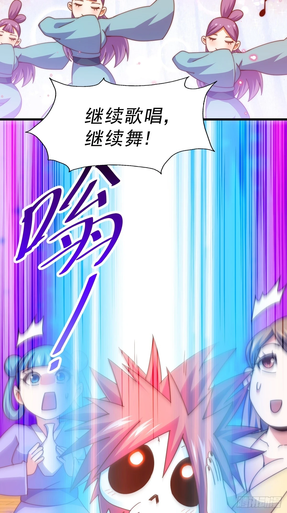 第192话 天空一声巨响18