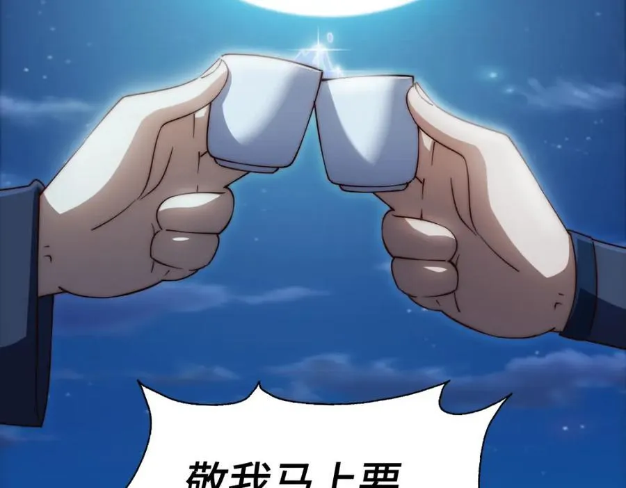 第308话 死亡不代表结束53