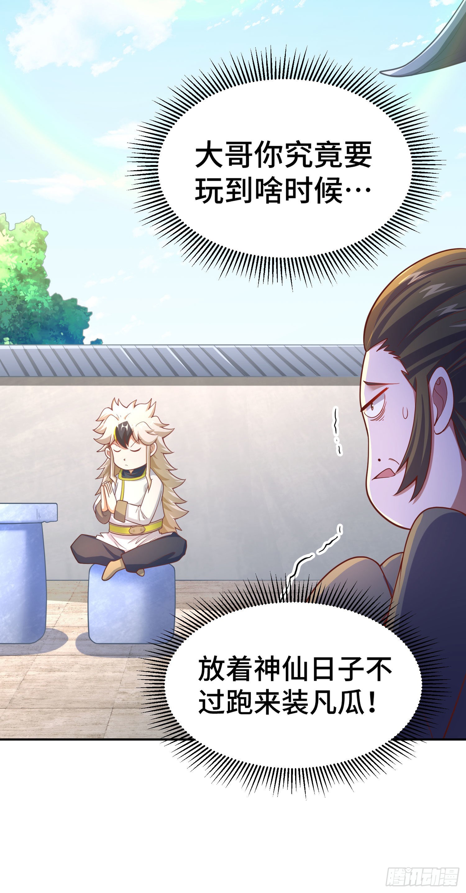 第153话 我们是同一类人！68