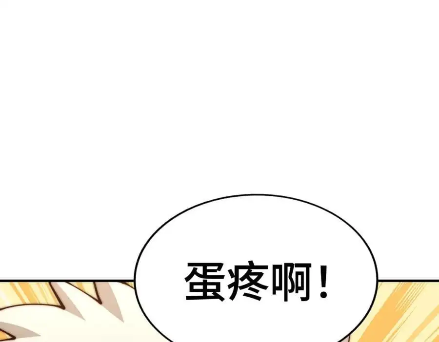 第274话 劫色不劫财7