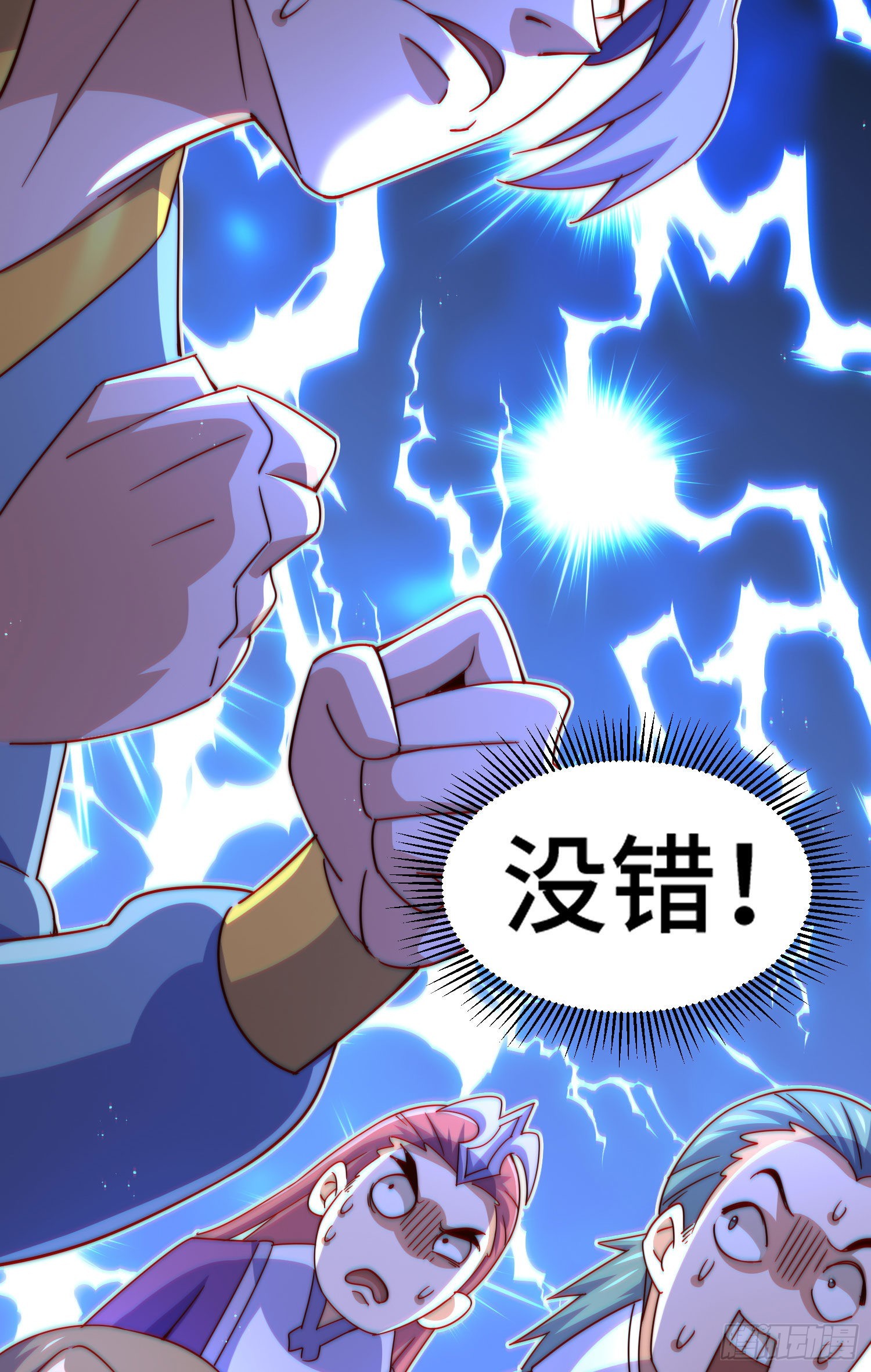 第151话 被选中的人60