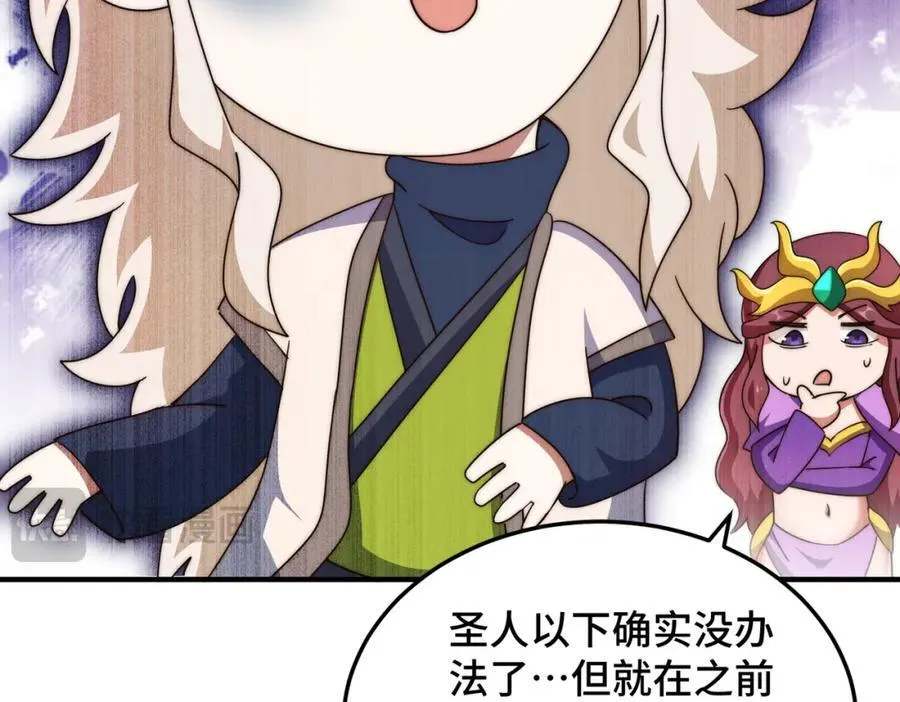 第302话 以身试毒46