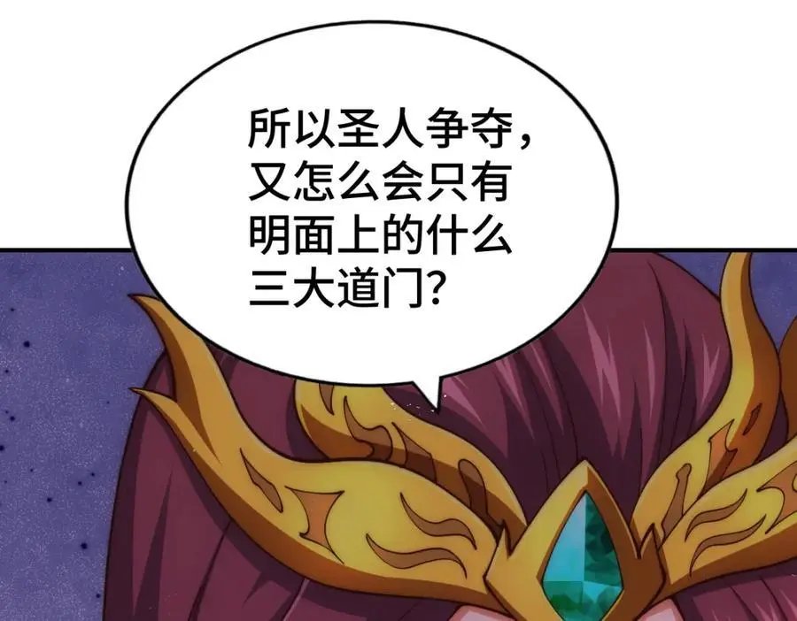 第274话 劫色不劫财39