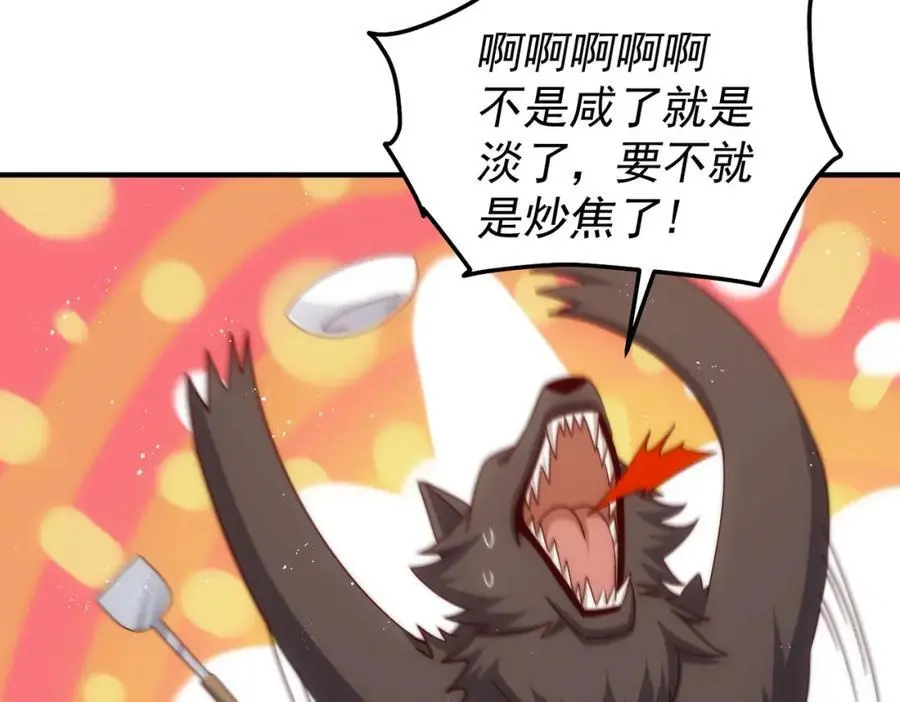 第280话 做菜是一门学问42