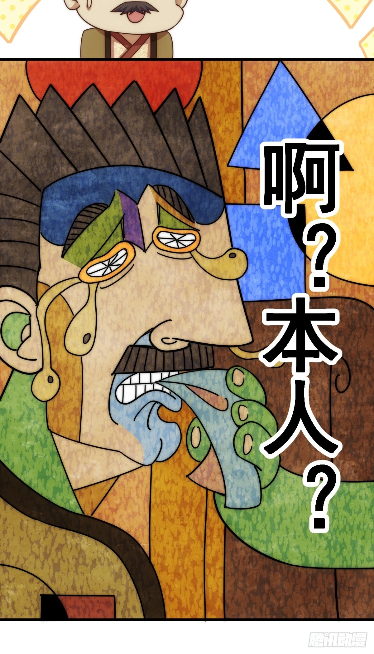 第185话 回忆往事52