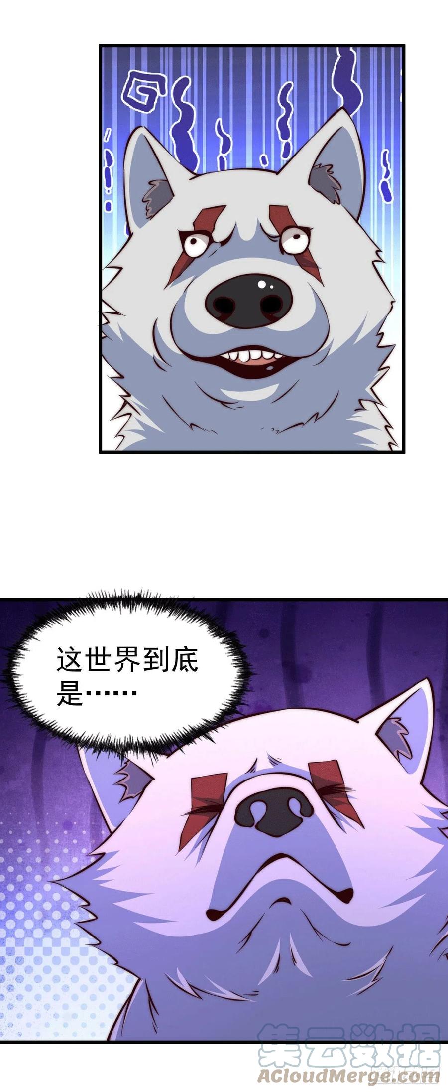 第60话 妖尊敖庆的嚣张60