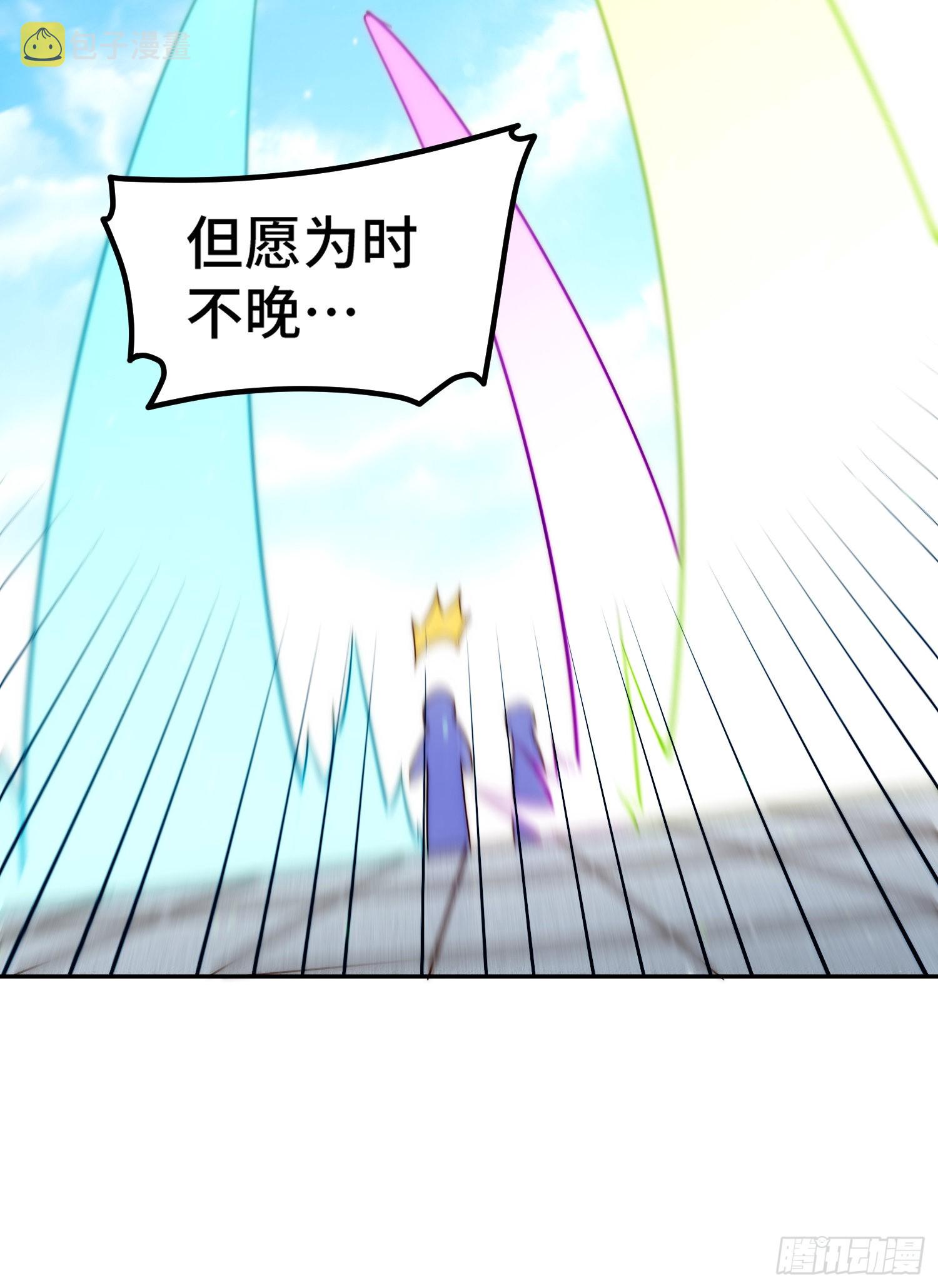 第149话 小丑竟然是我54