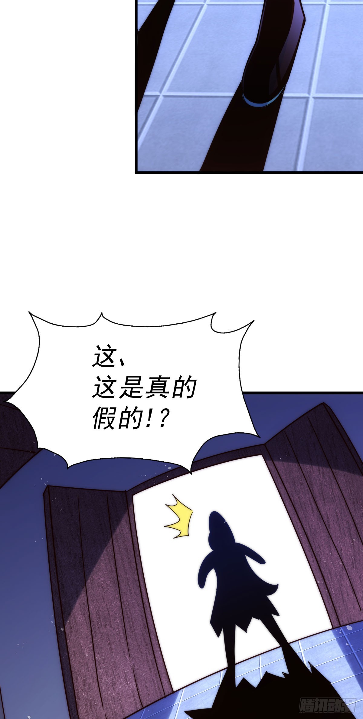 第169话 我真傻，真的100