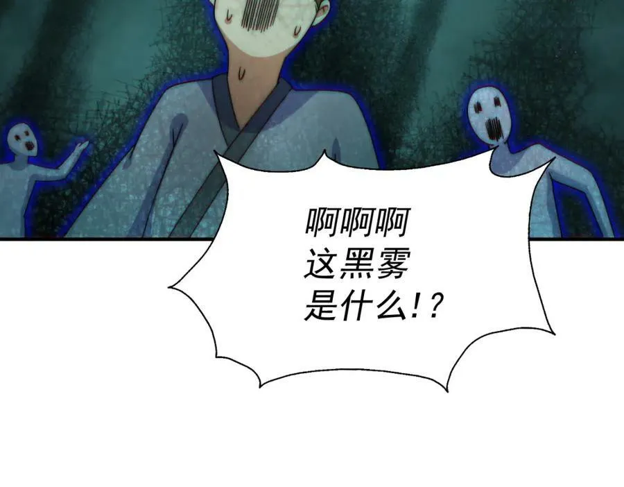 第232话 髅哥来也！142