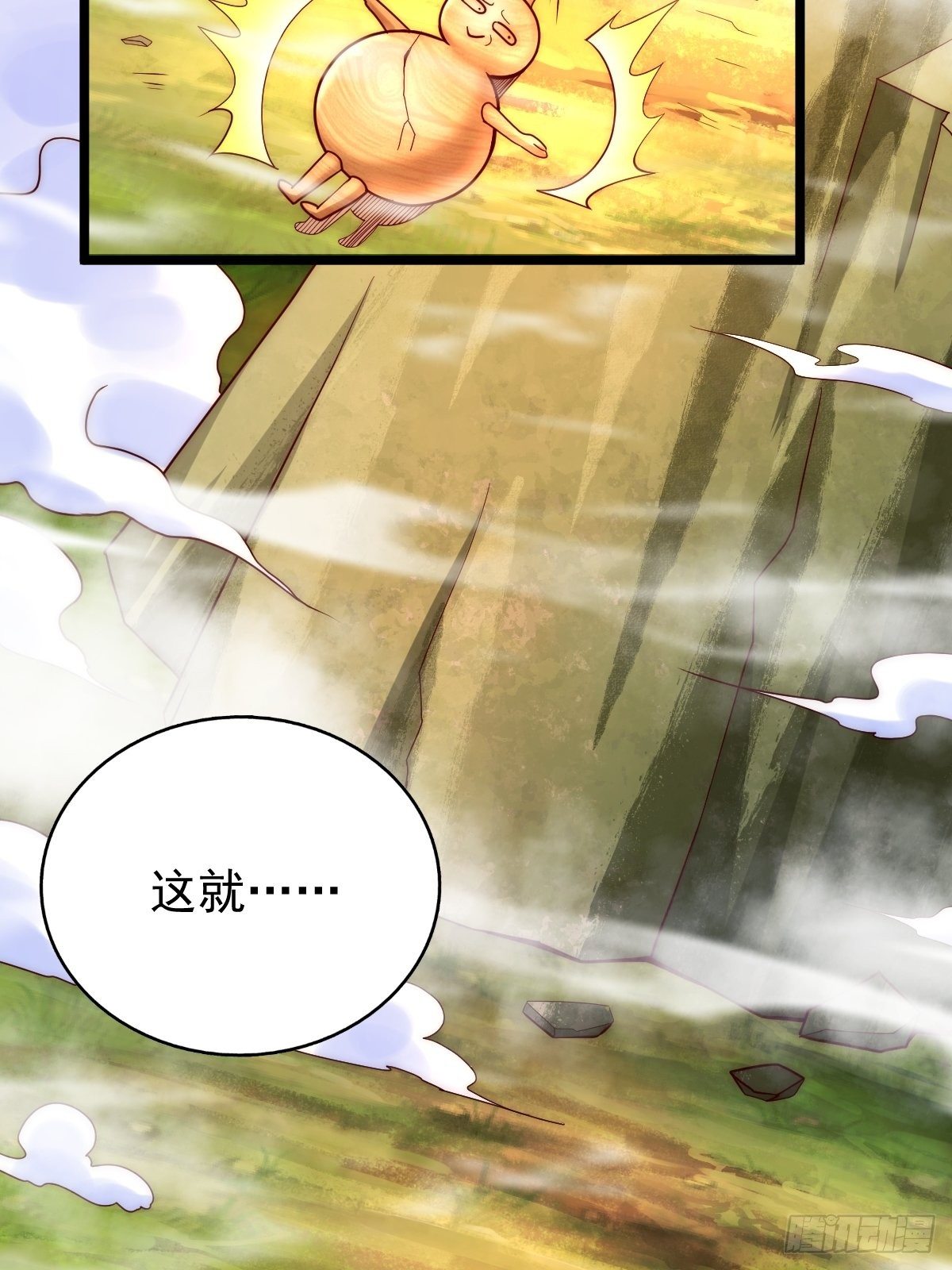 第104话 葫芦娃娃降临65