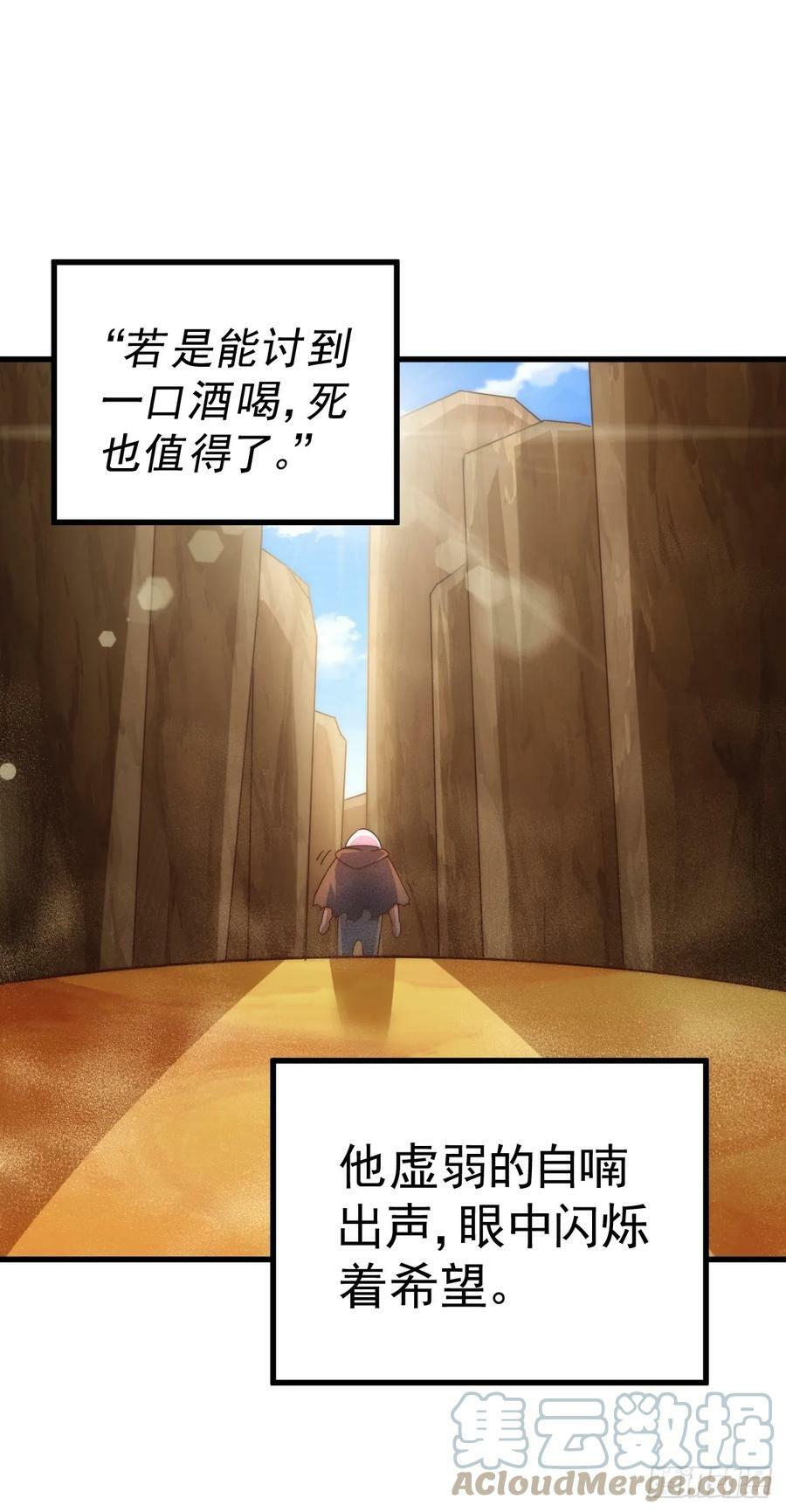 第202话 追随于我12