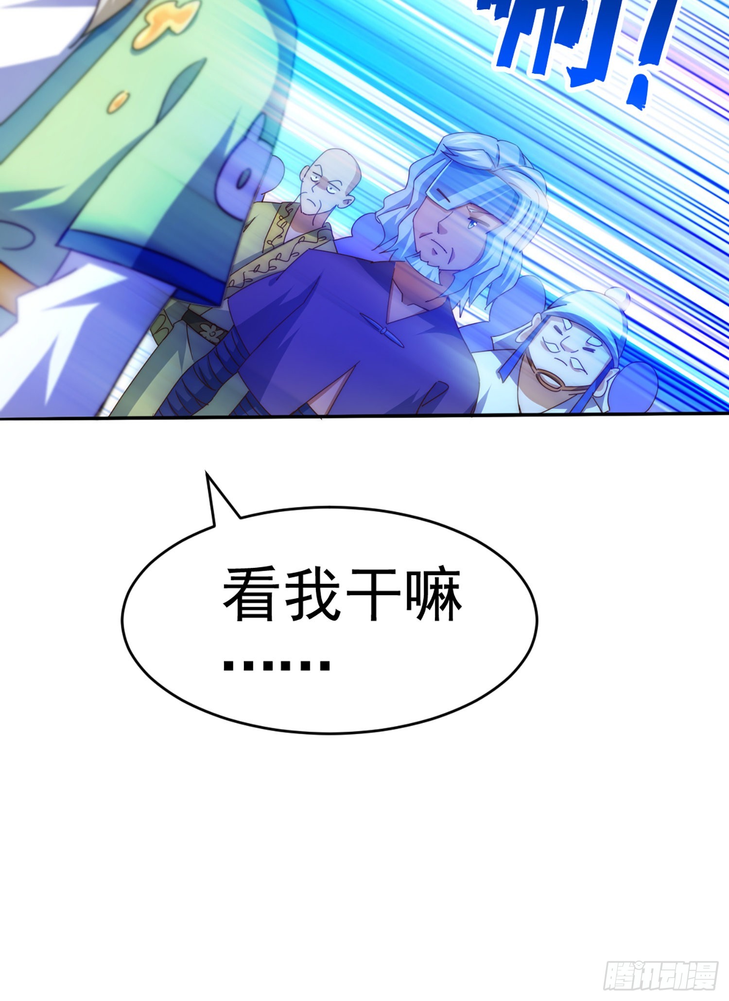 第141话 男人应有大抱负10