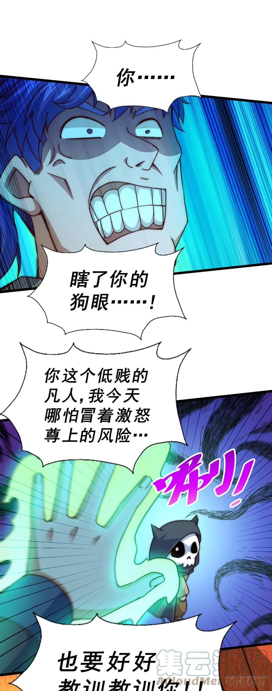第103话 本渣男也想要花姑娘9