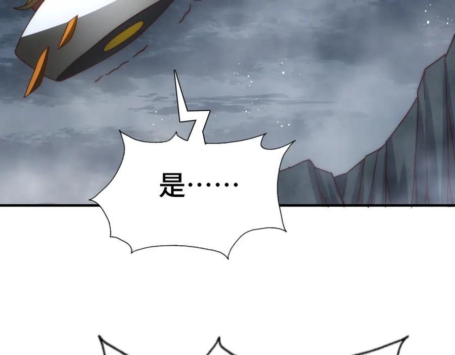 第259话 “我愿意被他欺负”182