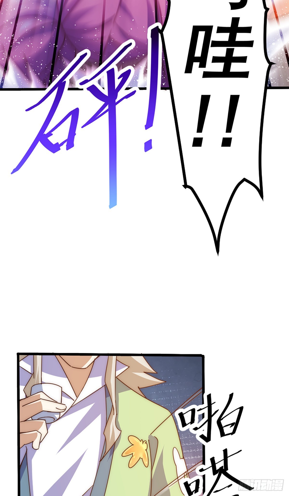 第140话 清场102