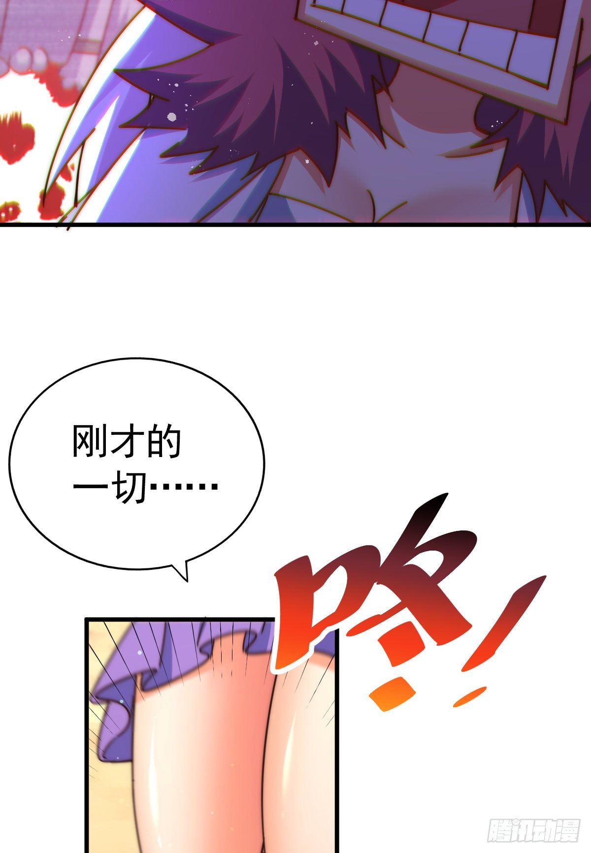第133话 狗子的高光时刻47