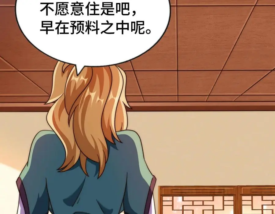 第290话 情蛊77