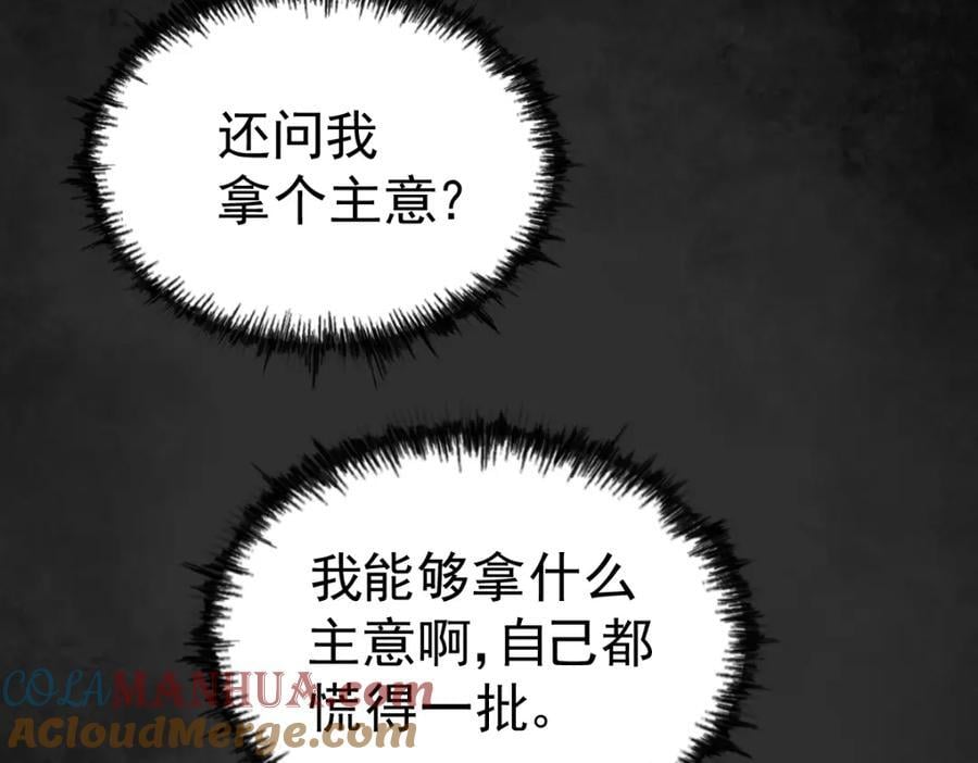 第251话 误会大了72
