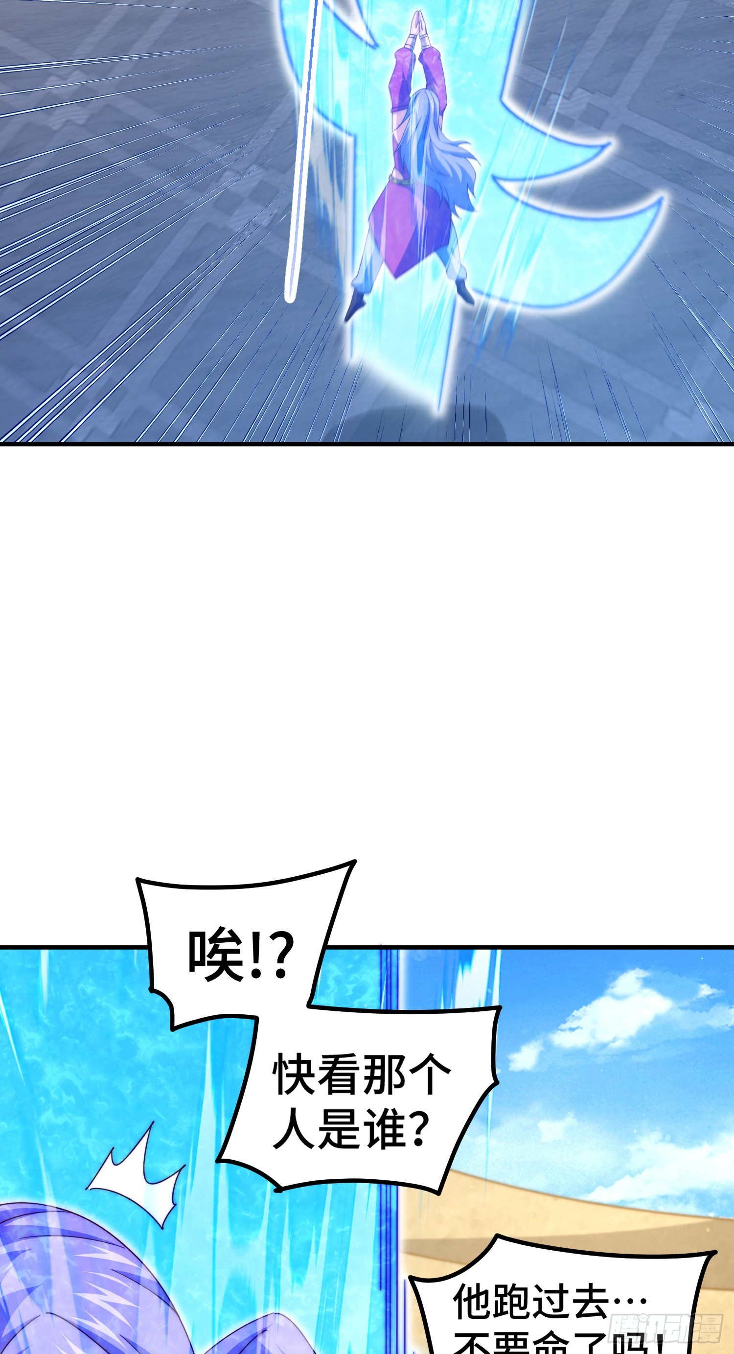 第175话 和我一起战斗！71
