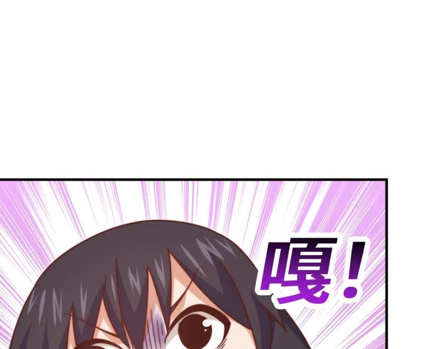 第258话 寻宝男孩89