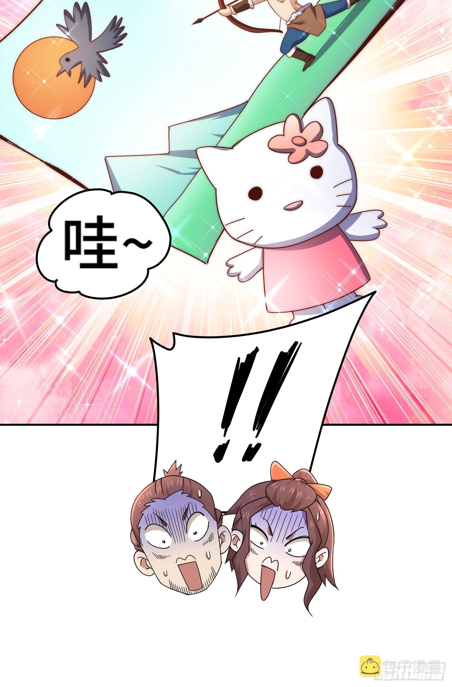 第154话 是他！59