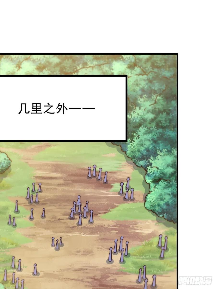 第91话 易先生吓退天道！22