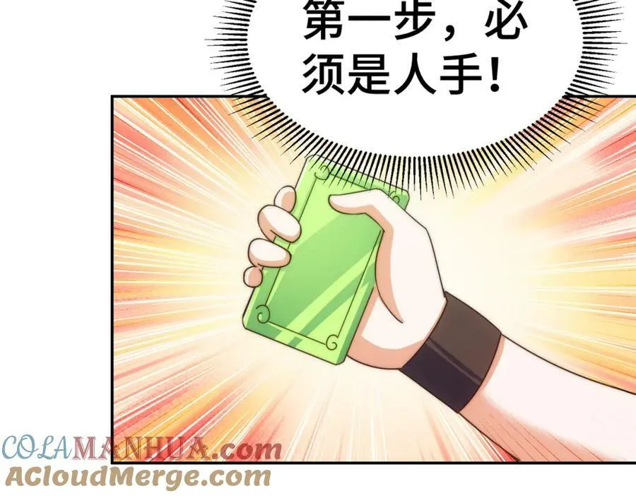 第213话 重任于身192