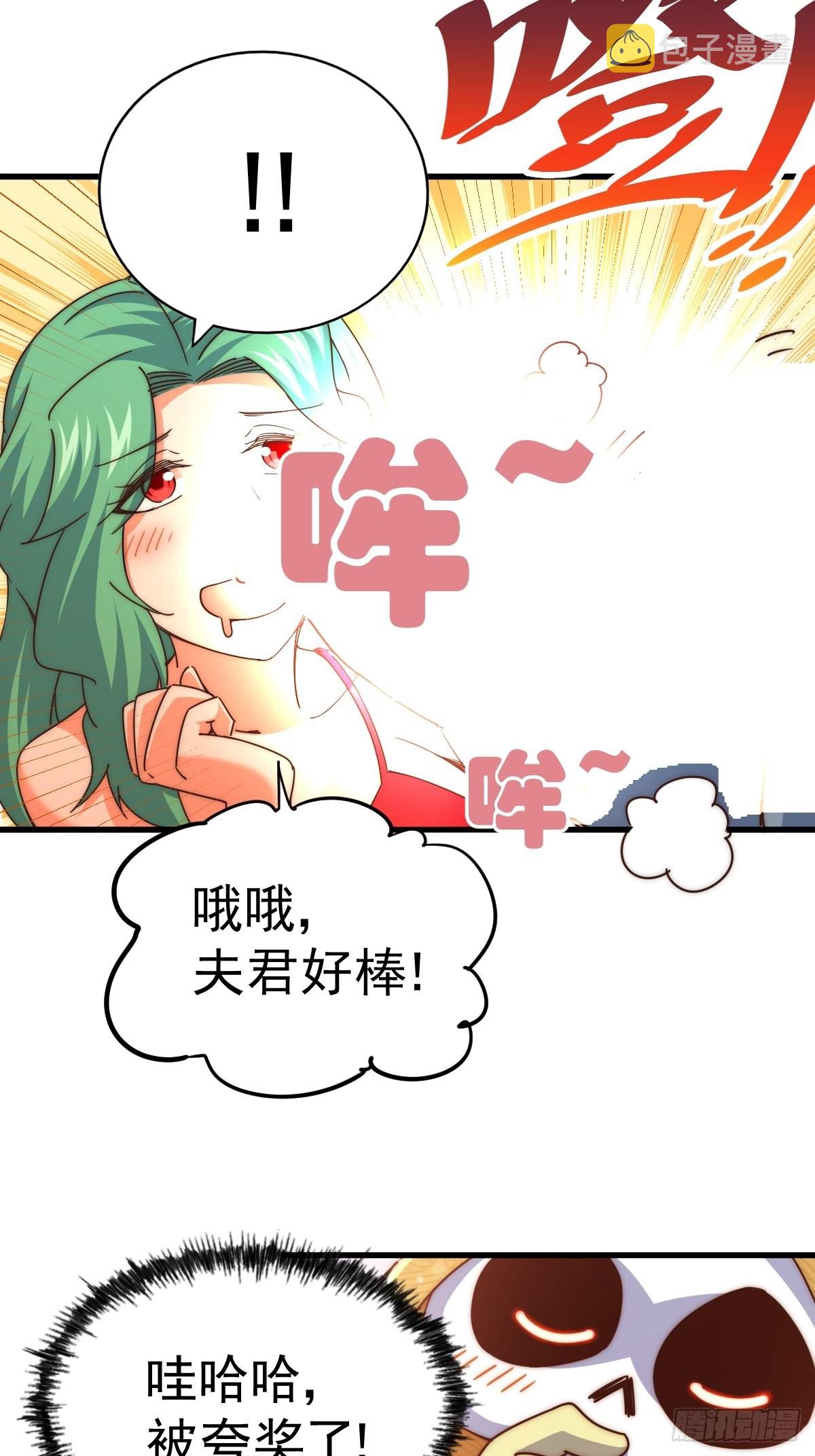 第118话 翻脸14
