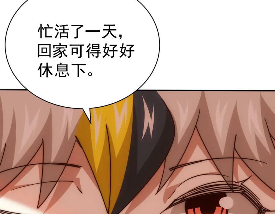 第221话 老祖出山38