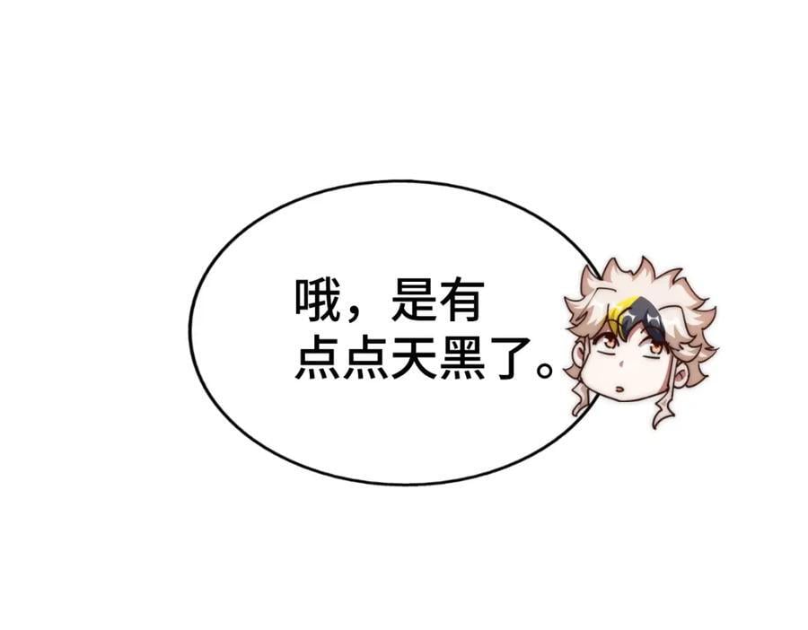 第258话 寻宝男孩59