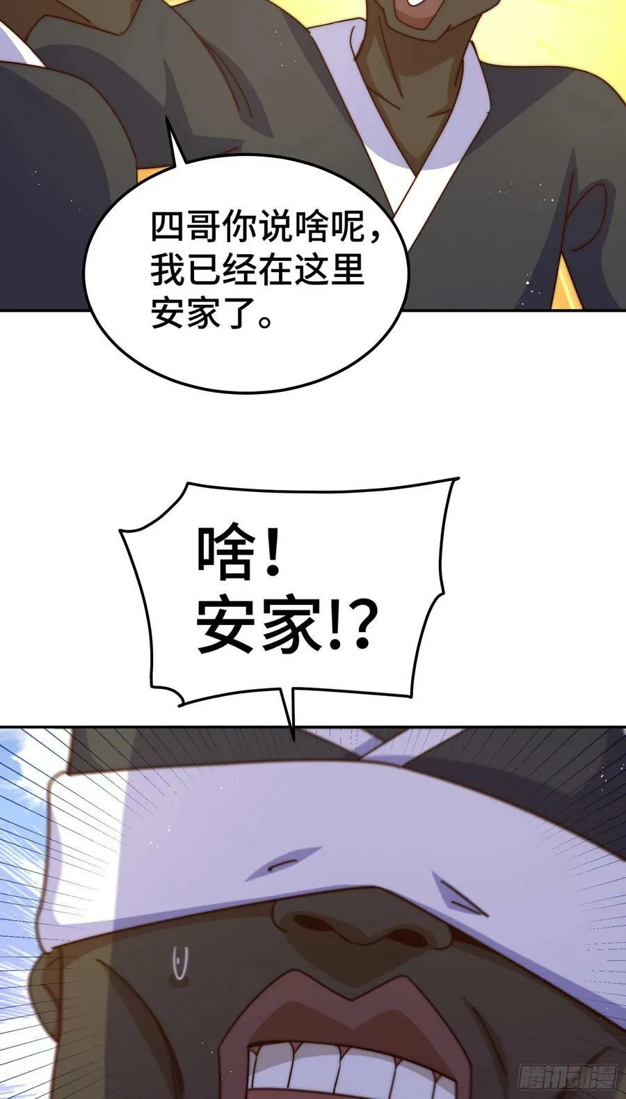 第179话 颠覆认知！71
