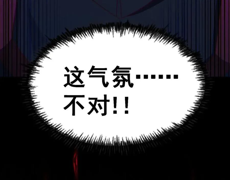 第255话 让出土地31