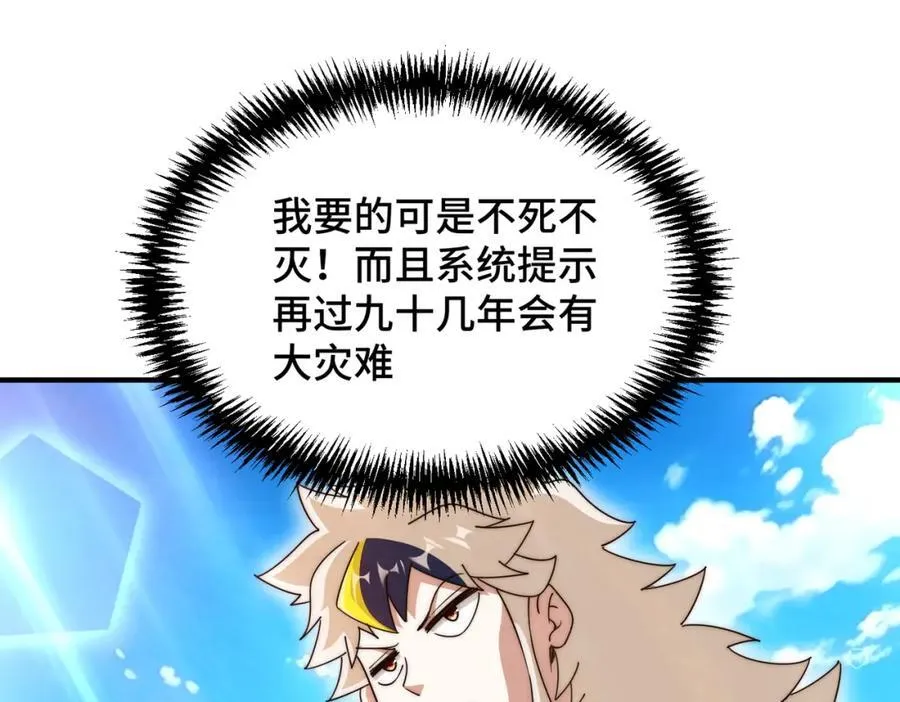第302话 以身试毒34