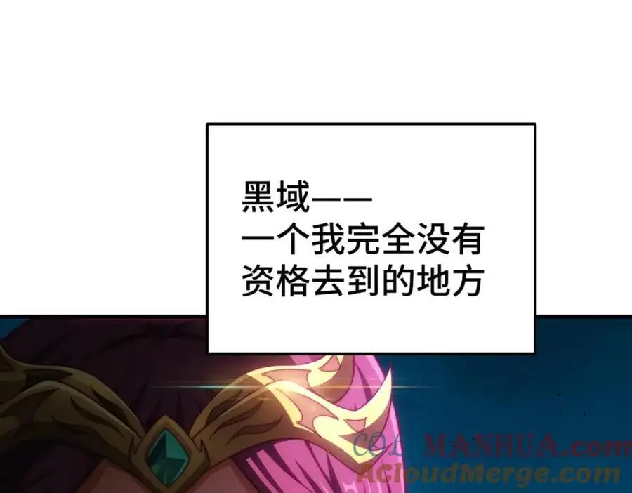 第277话 魔族城池20