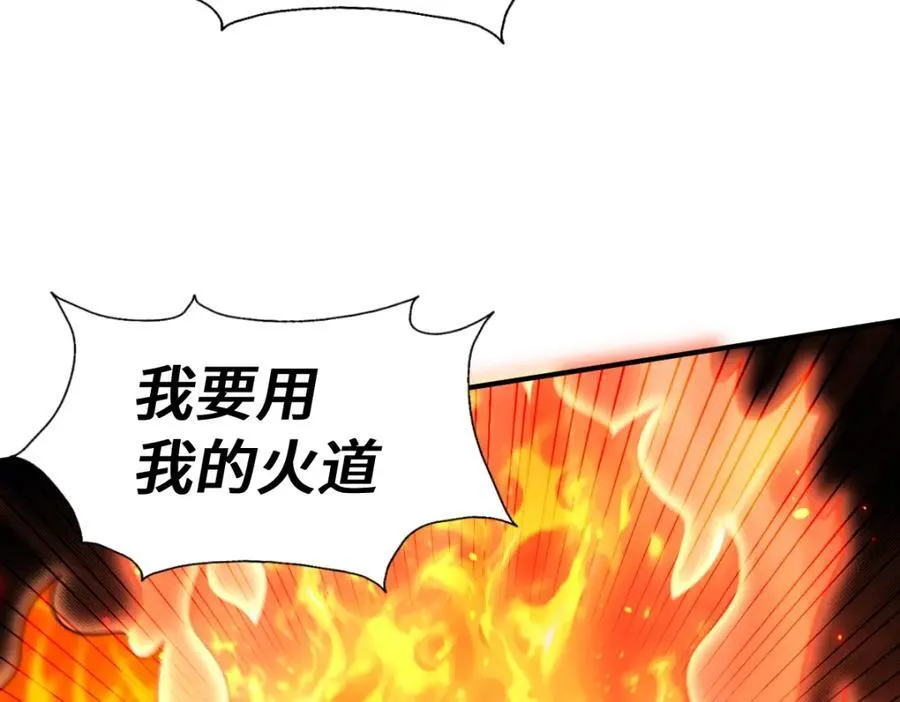 第300话 主神的意志！61