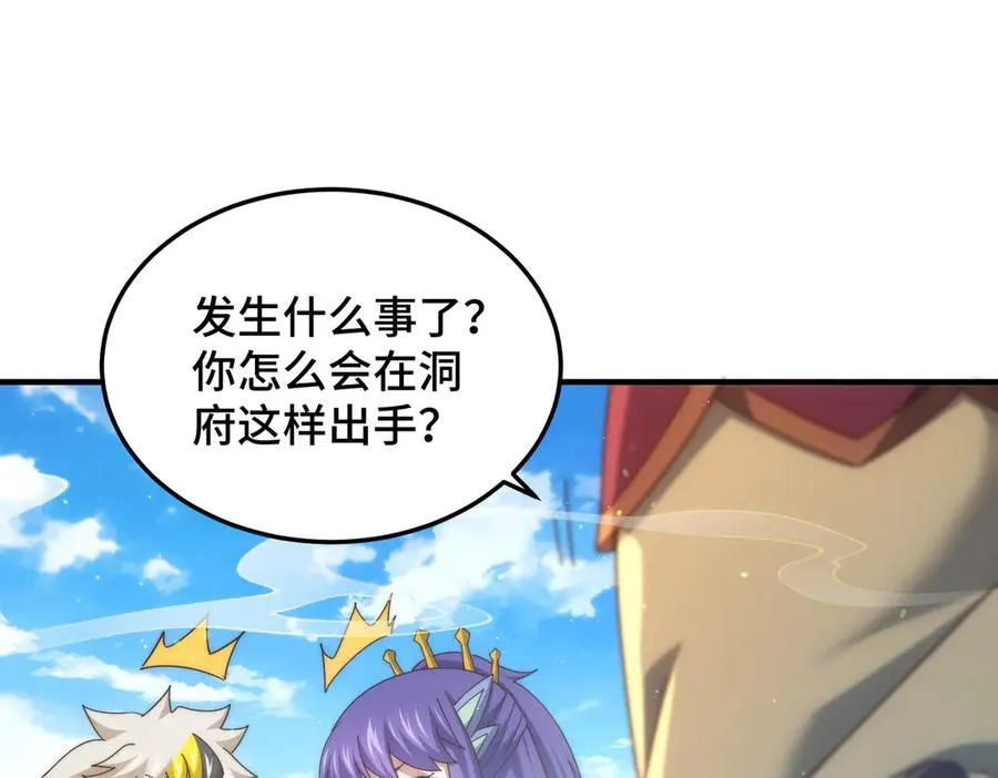 第314话 我是圣？99