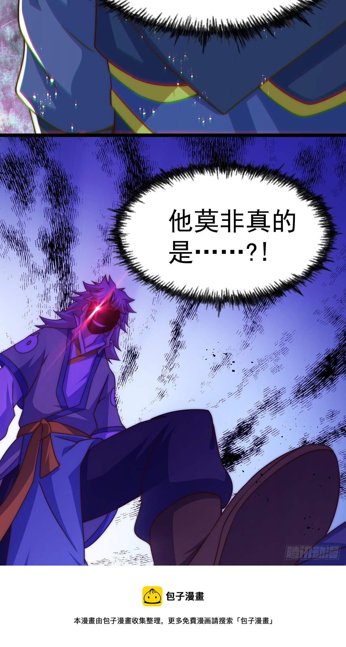 第107话 仙人竟在我身边16