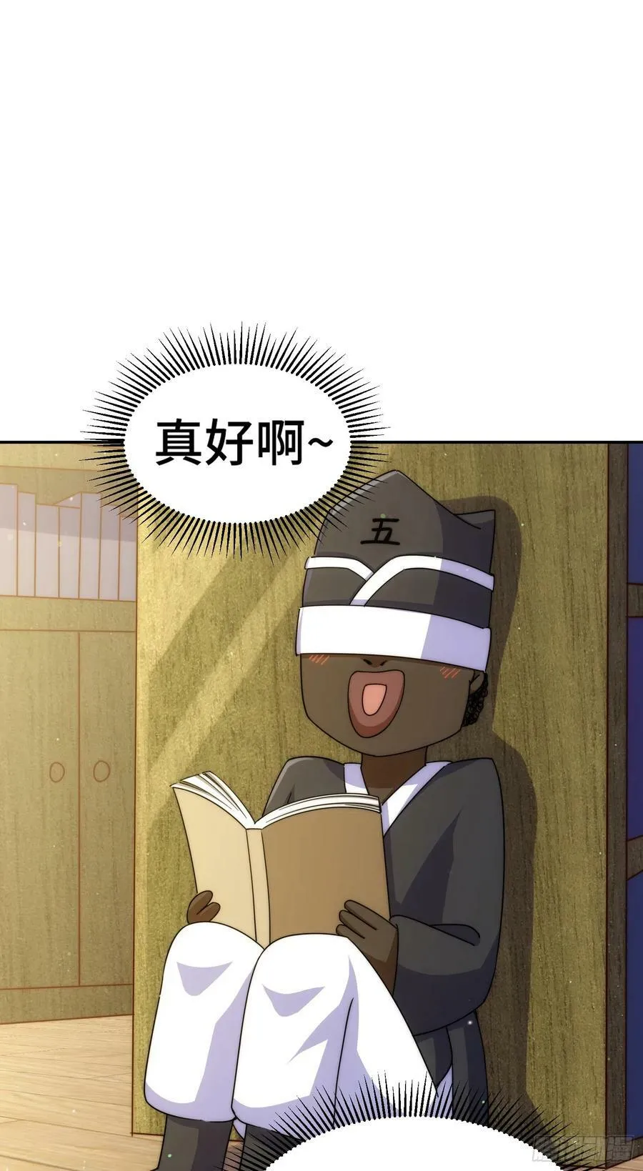 第179话 颠覆认知！65