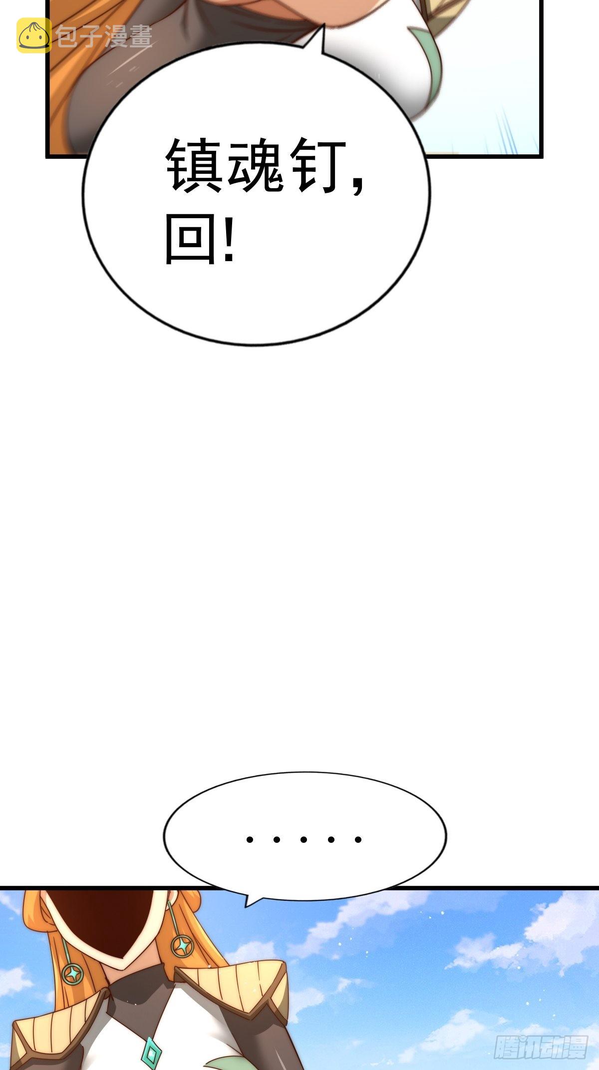 第158话 优雅，太优雅了！75