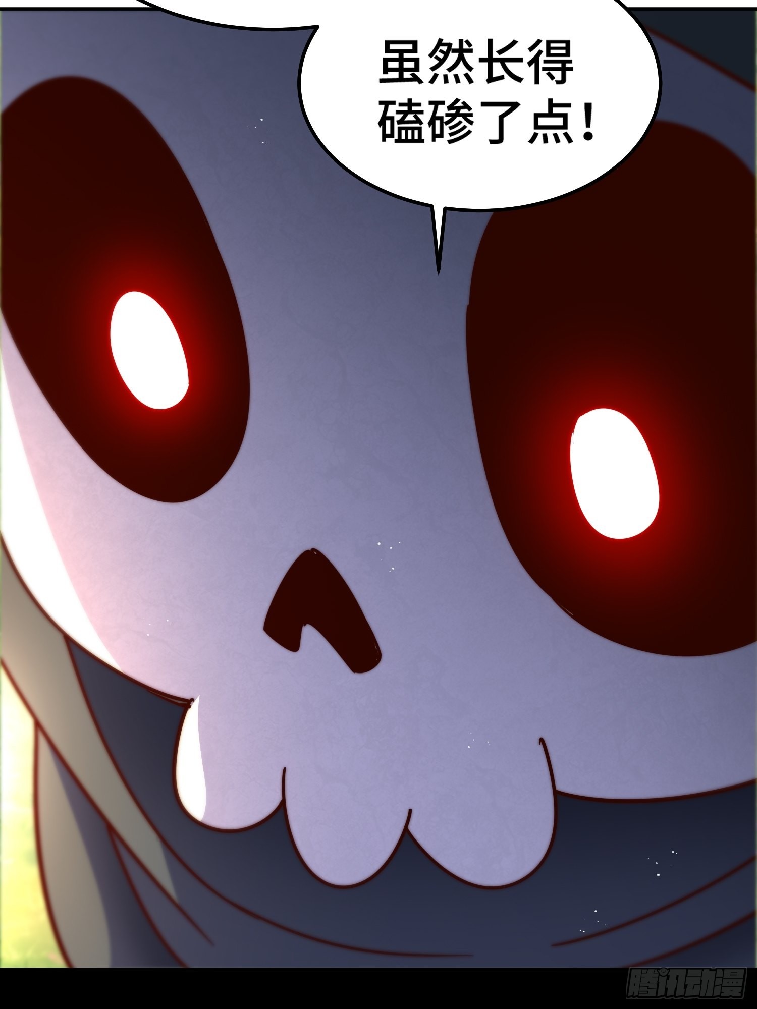 第156话 请叫我杂役之王！14
