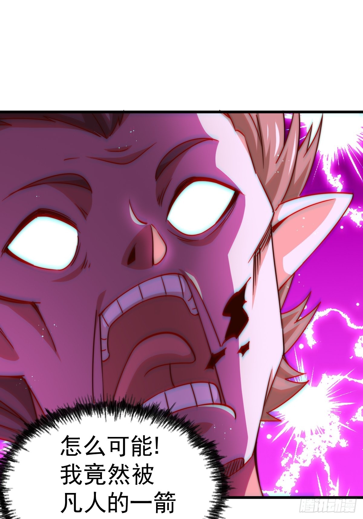 第124话 钟青的实力82