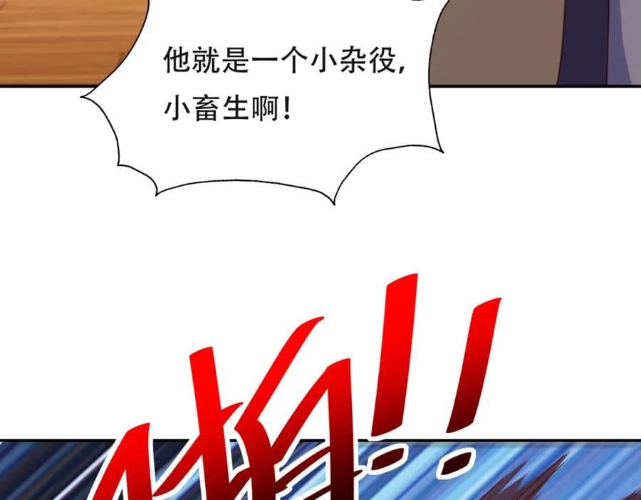 第239话 七彩宝婴71