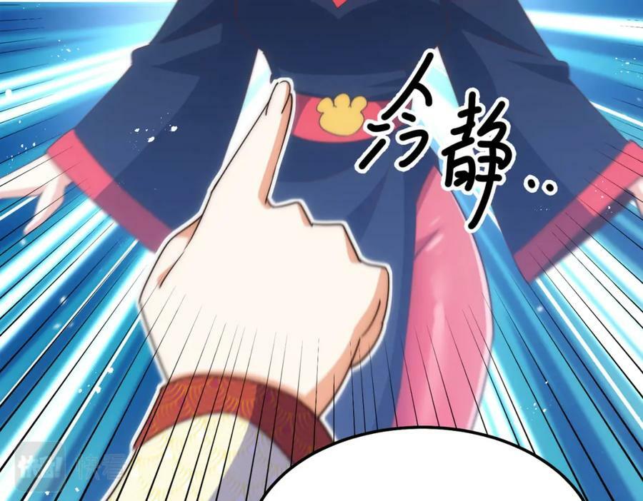 第224话 白飘飘成皇127