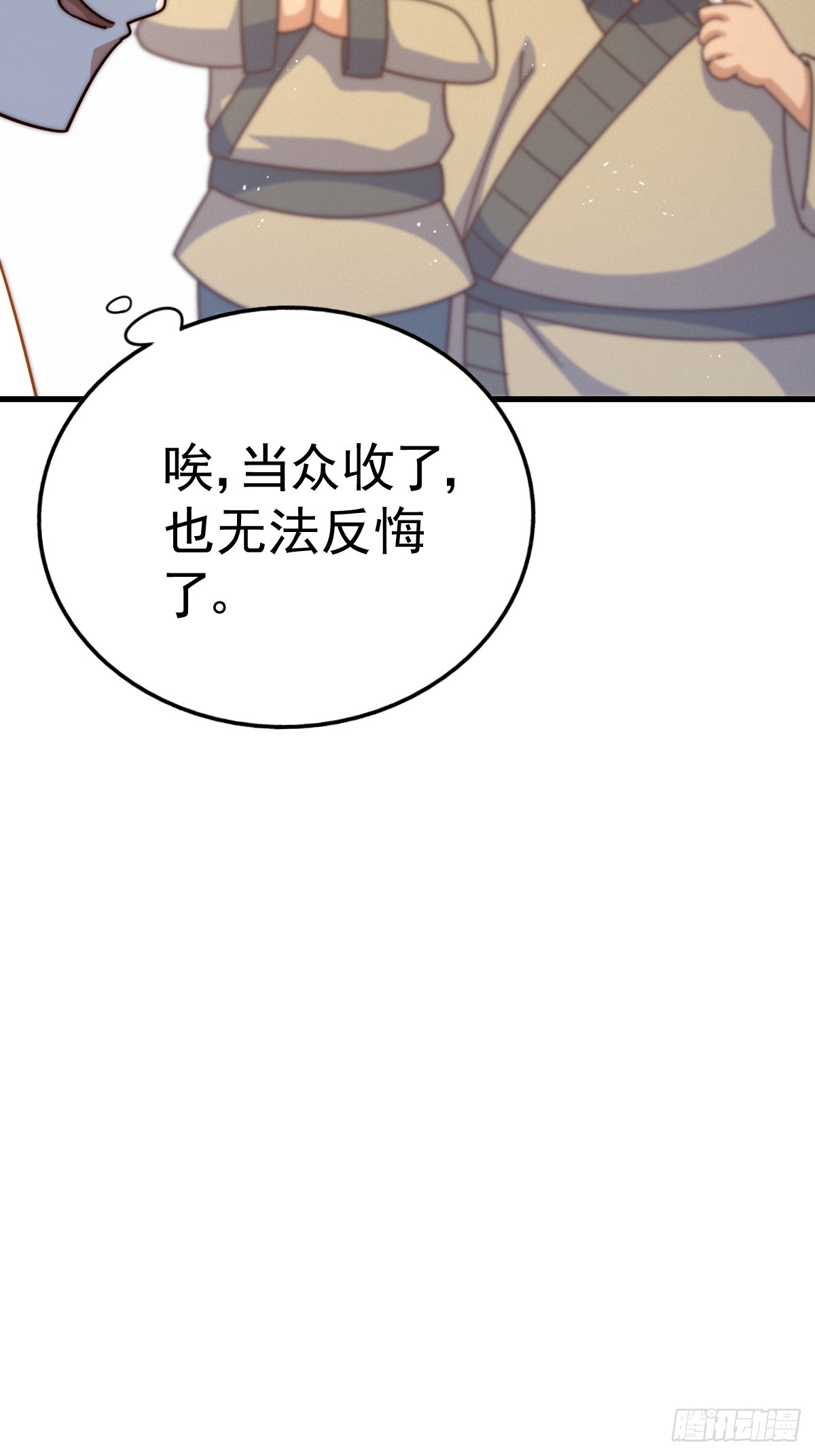 第166话 新秀选拔59