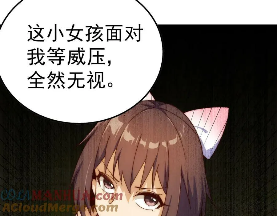 第229话 作死的天之仙殿80