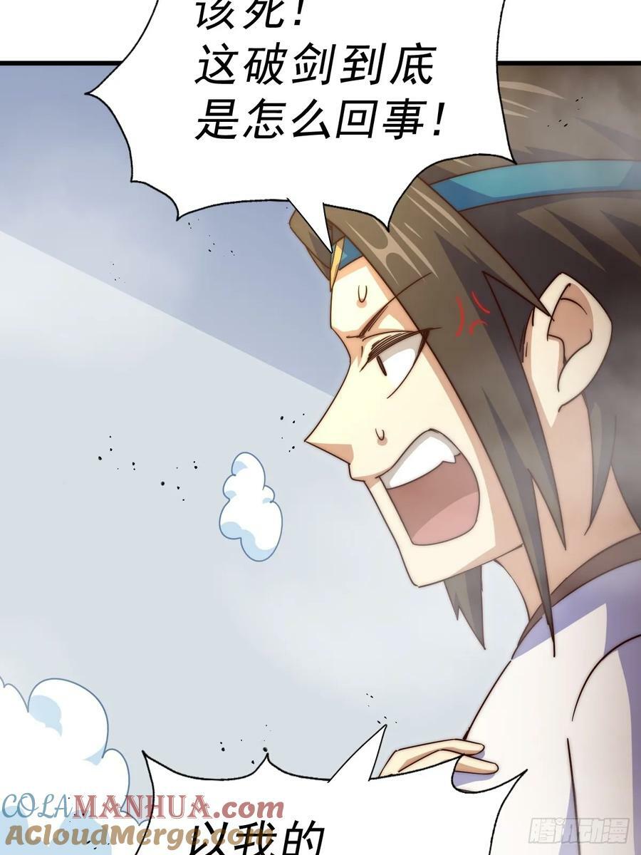 第206话 大闯聚宝阁12
