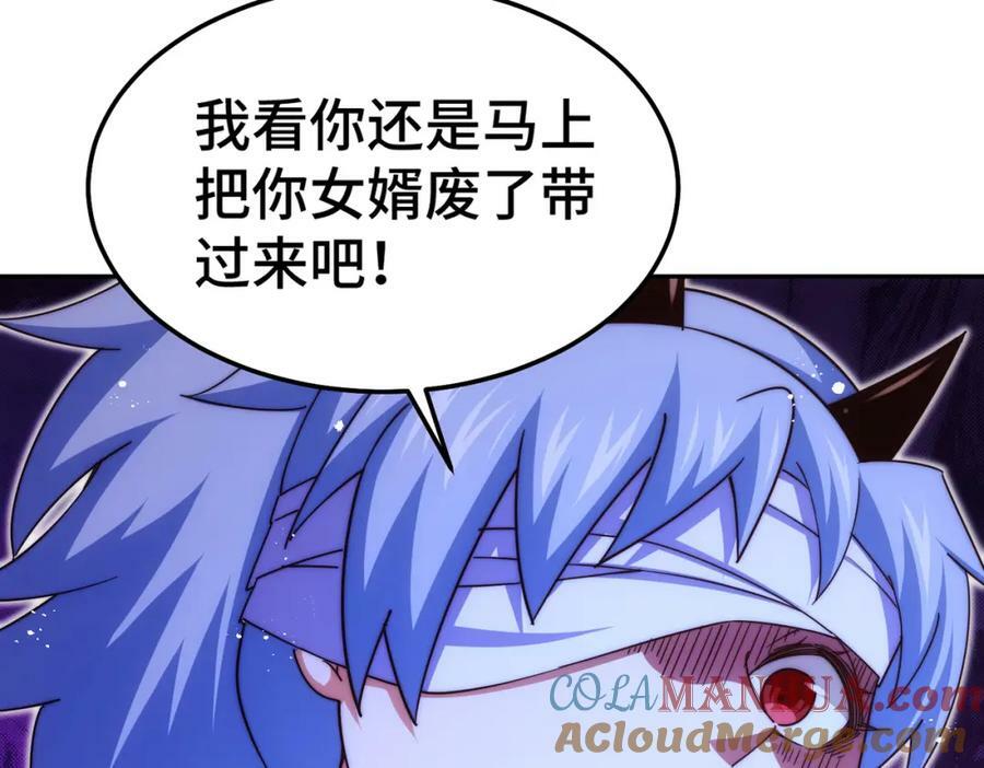 第215话 杀回千古仙洲140
