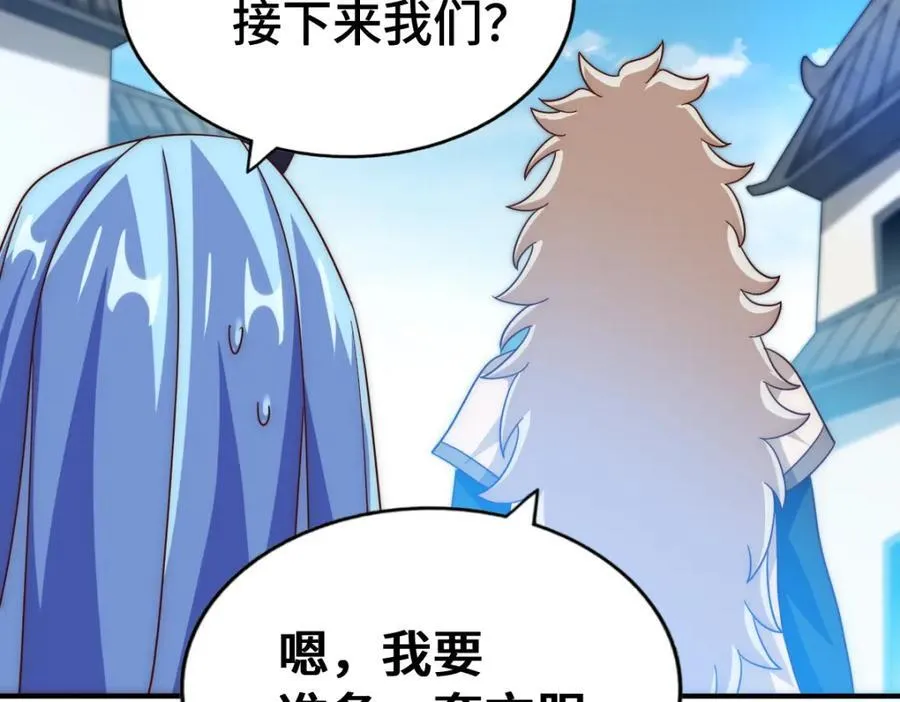 第293话 岛主争夺战155