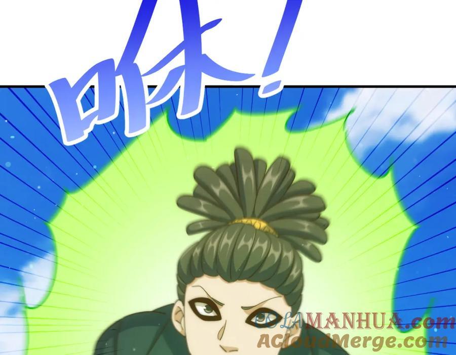 第240话 让诗青妩下台！12